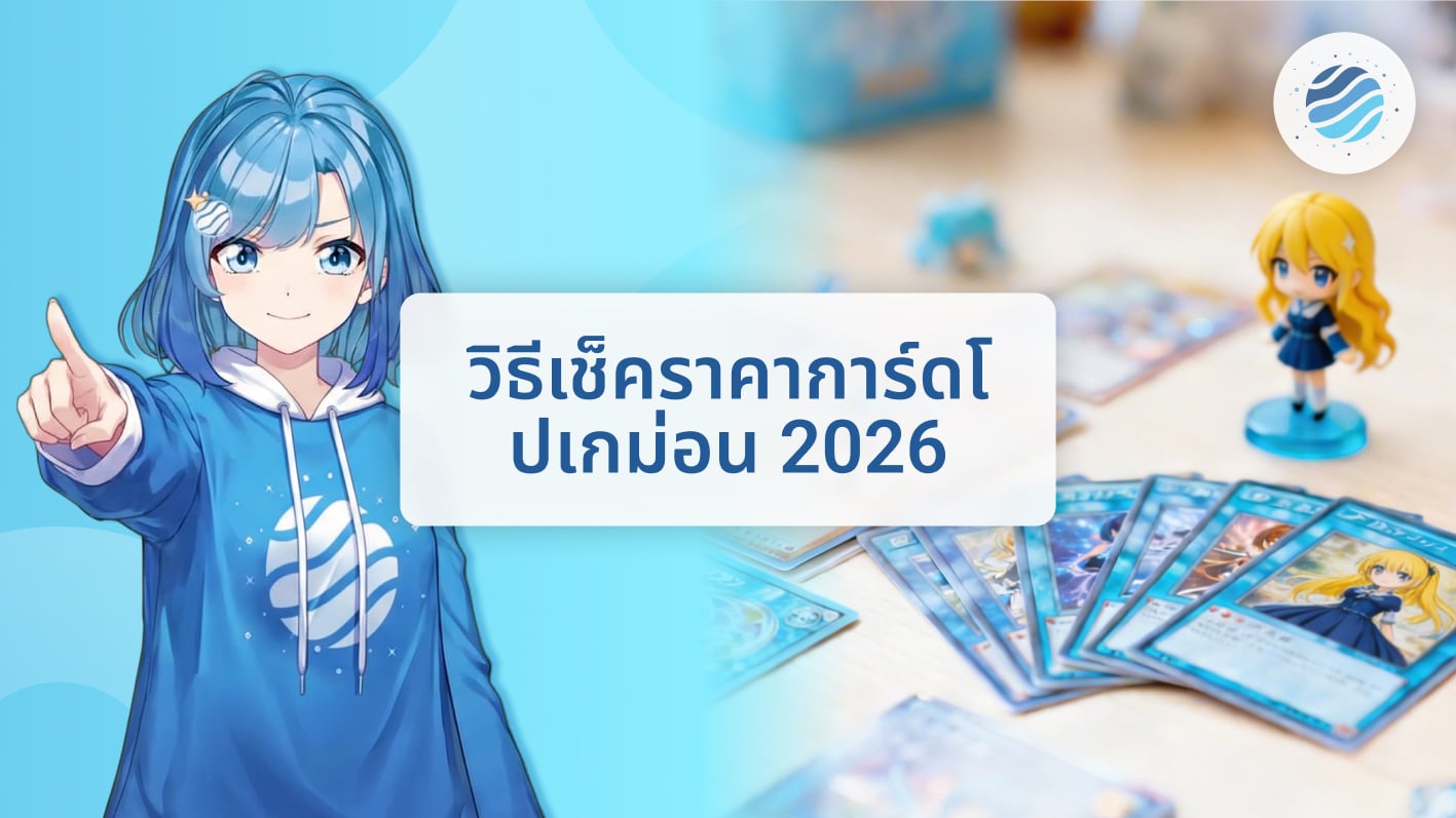 2026