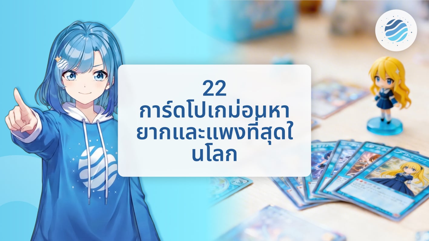 22 