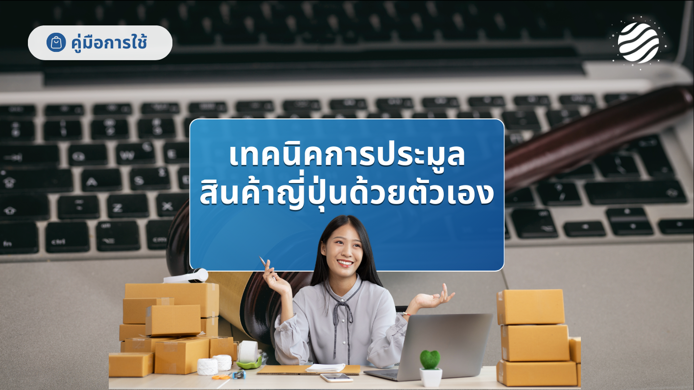Jdirectitems auction tips